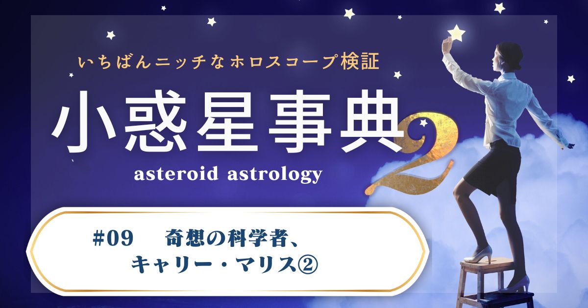 Amazon.co.jp: エドガー・ケイシーのリーディング占星術 : おもちゃ