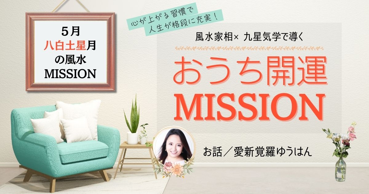 まいまいページ☆虹羽金福朗～月夜の星光樹～フクロウ金運学業試験順風満帆 505c0aa8df755aea23466adcaff1ed