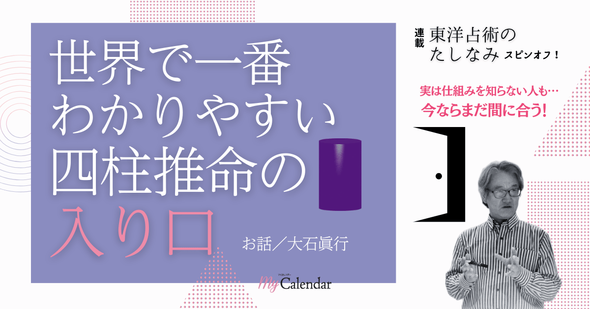 四柱推命十干秘解 Amazon.co.jp: 四柱推命十干秘解 : 張耀文, 佐藤六龍: 本