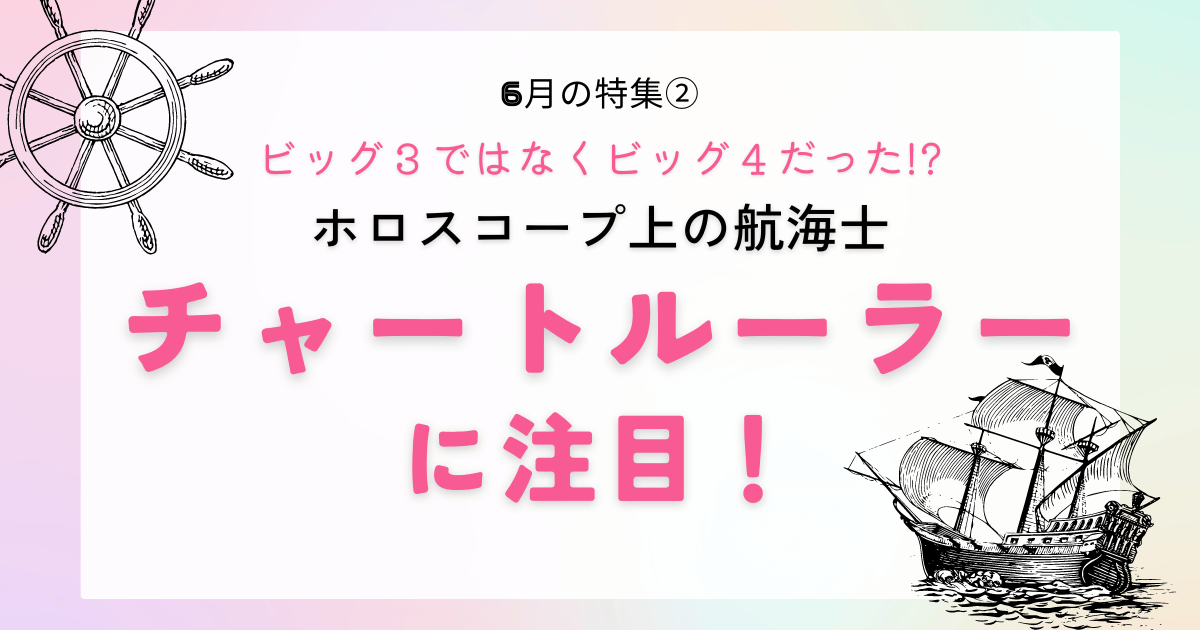 歩き出す運命ルーラー(サイン) マグネット式カーサイン | mobilitystation