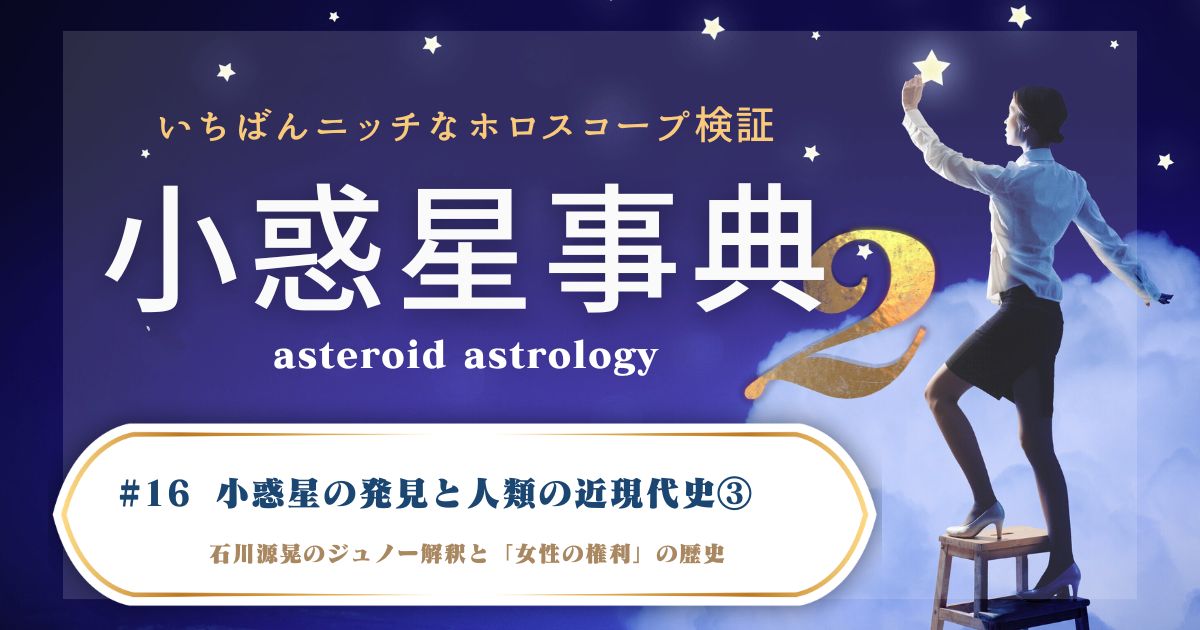 エドガー・ケイシーのリーディング占星術 エドガー・ケイシーのリーディング占星術 | マーガレット・H