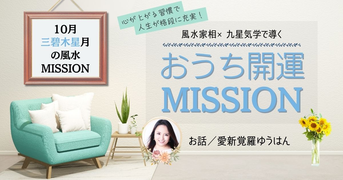 【パンダの工房】九紫火星デザインプレゼント恋愛成功幸福念願達成学業順調女性健康 2023年 母の日特集 | 筑紫菓匠 如水庵 公式企業サイト | 福岡 和菓子