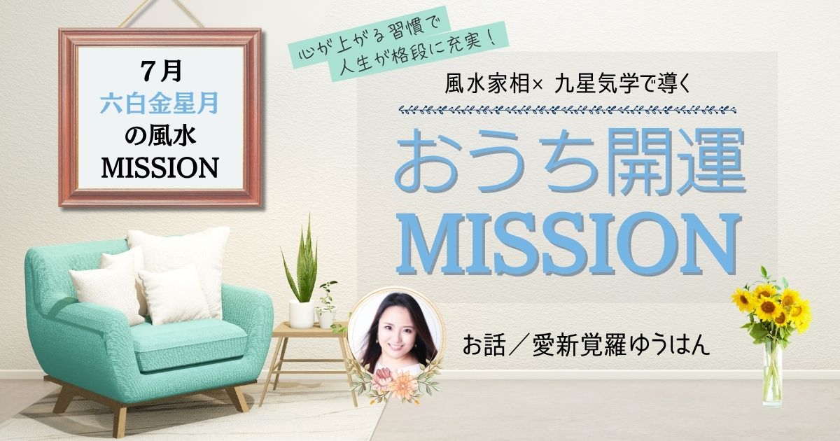 八白土星ブレスレット（原宿当たる占い師５選順震監修） 原宿当たる占い師5選タリム順震 (@kaiun_jyunshin) • Instagram