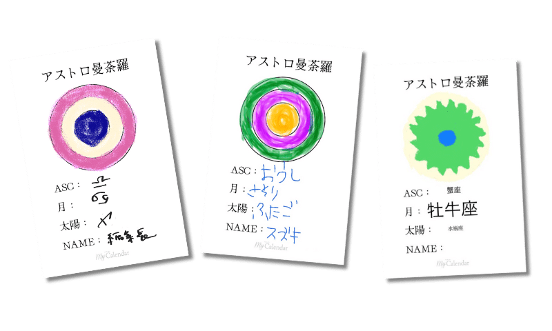 歩き出す運命ルーラー(サイン) 歩き出す運命ルーラー(サイン) 2025年最新】“歩き出す運命