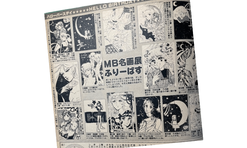 愛のおまじない百科／マイバースデイ編集部(編) Amazon.co.jp: おまじない大百科 (ヤングセレクション) : マイ